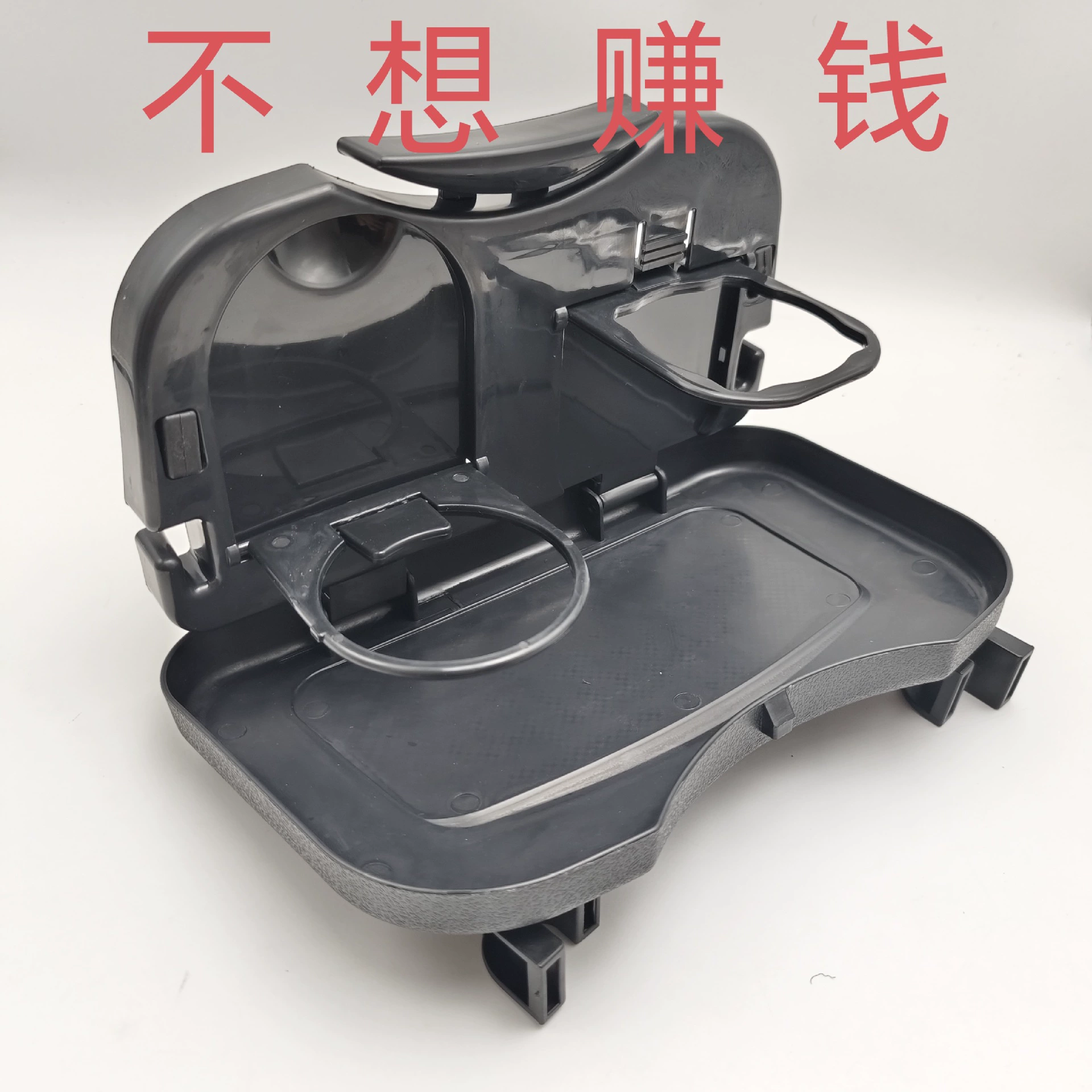 Складная подставка для напитков в автомобиле