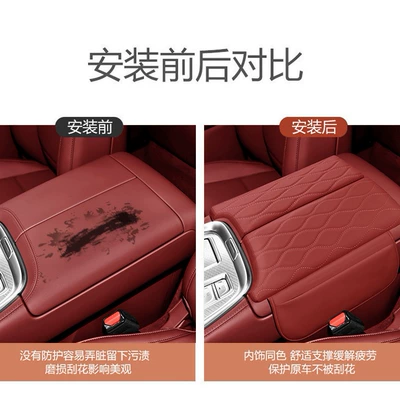 storage sleeve for all seasons, Armrest box pad