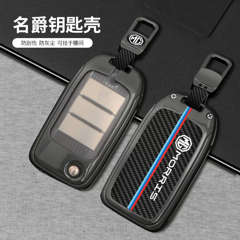 Подходит к набору ключей MG 6 Bagitar 5 для HS/ZS/MG5 Scorpio MG Pilot i5 Roewe RX5 Bag