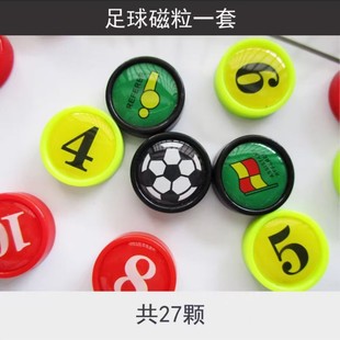 Football Magnetic Particle Magnetic Football Tactical Board Explanation Board Formation Command Array Accessories Board