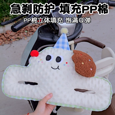 Anti-Collision Head Protection Pad Baby: Elektromobil üçün bamper qoruyucu yastıqlar
