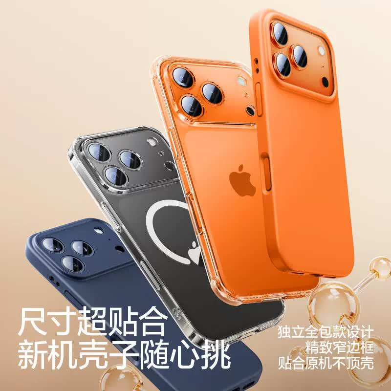 Каннин Apple, линза, iPhone 17, защитная CCTV-камера, iphone, 17promax