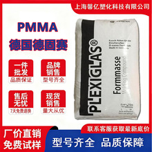 PMMAӮ���¹���8N-33691/8N-90114 ���������ͺ��͹β��ǿ�������