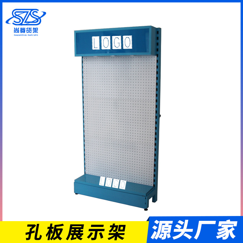 厂家直供带LED灯货架 手机配件展示架 饰物陈列架 洞洞板金属货架