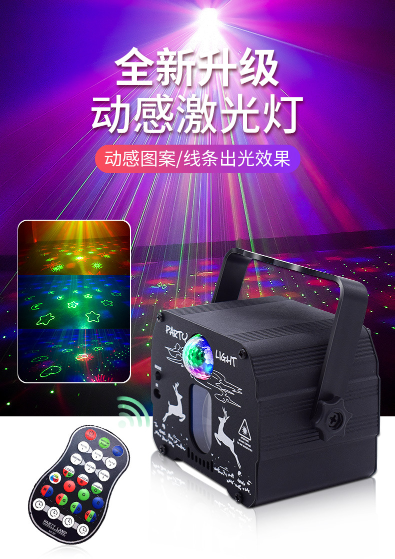 图案新款激光灯-中文_01