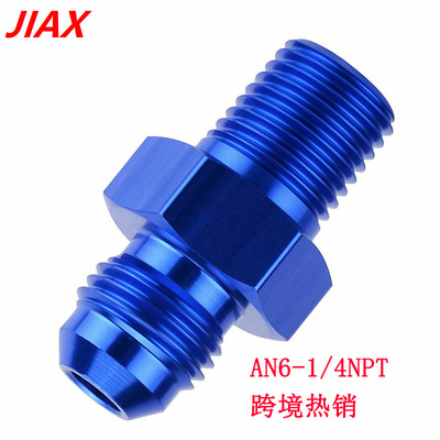 跨境 6AN AN6 轉1/4NPT變速箱適配器配件適用 350 400 700R 4L60E