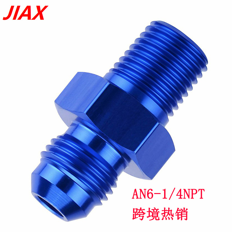 跨境 6AN AN6 轉1/4NPT變速箱適配器配件適用 350 400 700R 4L60E