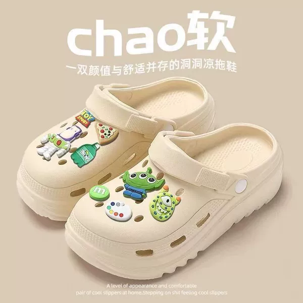 Khaki-BAAN Light Year