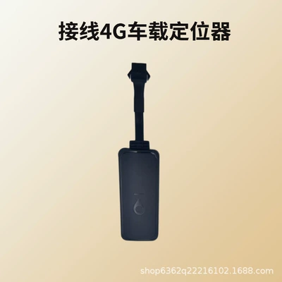 GPS Locator Multi-Tracking Anti-Theft Remote Oil