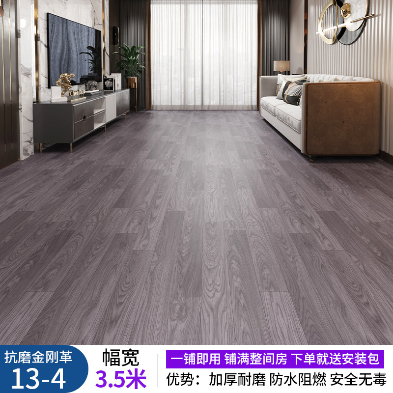 地板革家用防水泥地直铺2米3米4米宽地垫大面积全铺pvc地板贴自粘|undefined
