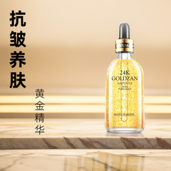 ディフマン 24K ゴールド エッセンス ヒアルロン酸液体原液は、水分を補給し、小じわを改善し、肌の色を明るくします。