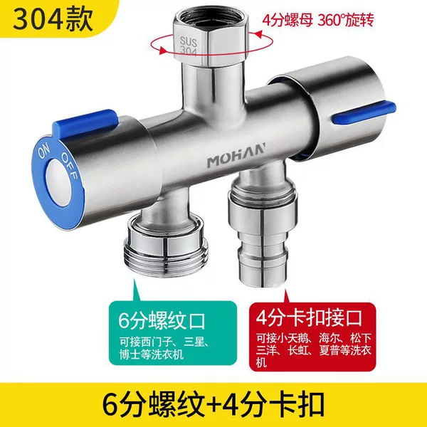 304 Stainless Steel Water Dividection Valve Washing Machine Top+6 Elves the Water