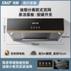Double cigarette separation network 3 -meter smoke pipe