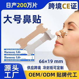 医用包;保健器具配件;物理降温类（械字号）