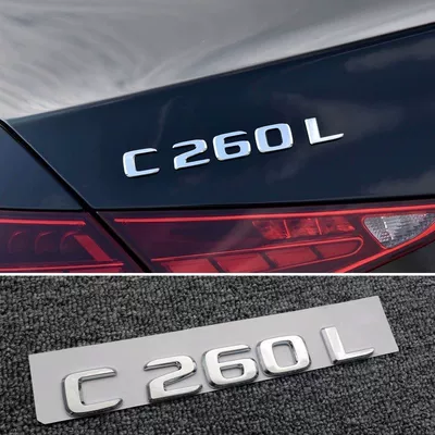 Car logo — E300L C260L C200L rear emblem