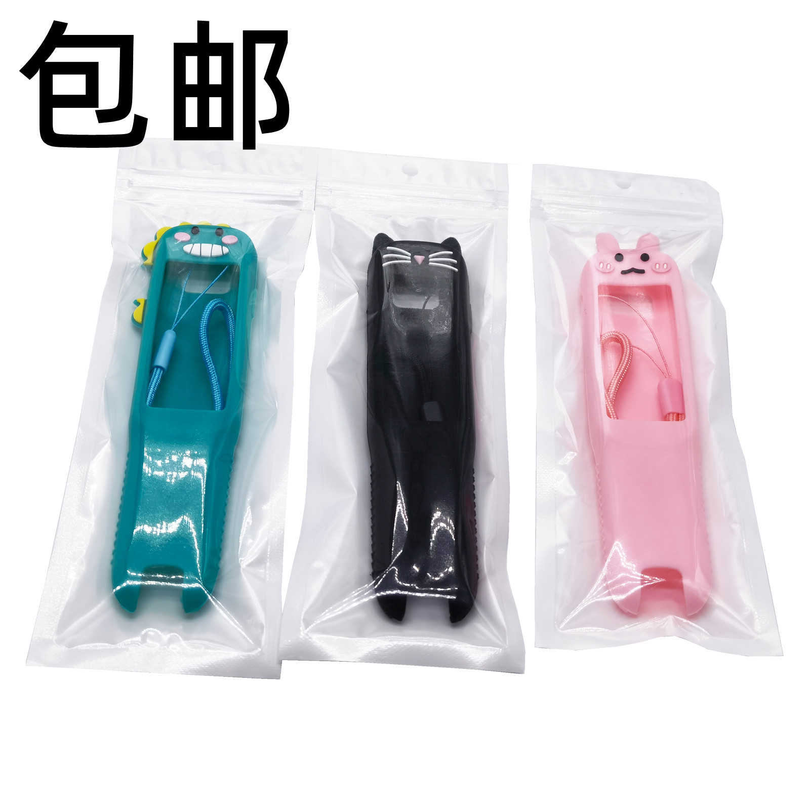 Suitable for BBK F3 cartoon protective cover R5 reading pen soft case student cute dictionary scanning pen silicone case