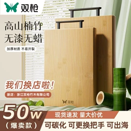 筷子;砧板、菜板;烹饪勺铲