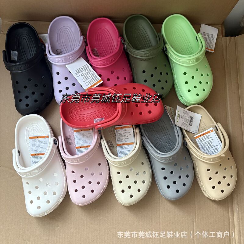 New Celebrity Clogs, Fashionable and Comfortable Soft-Soled Shoes for Men and Women, Outdoor Non-Slip Breathable Sandals and Slippers, Soft-Soled and Comfortable