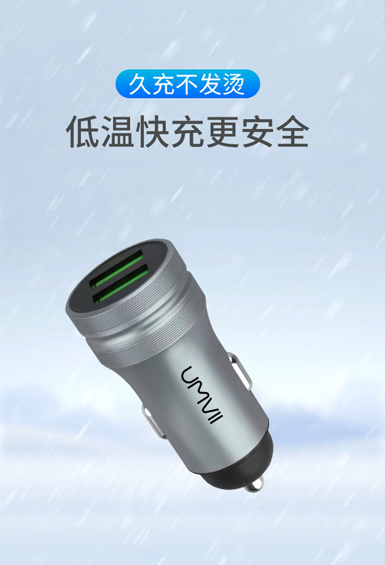 Dual USB Car Charger Cigarette Lighter Car Charger 2.4A Dual USB Output Mini Metal Car Charger 12V Car Charger