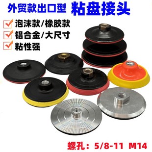�羳��ĥ�Cճ�P5/8-11����Ƭ�X�Ͻ�ճ�P�~���z��ĭM14���Q��ճ�P