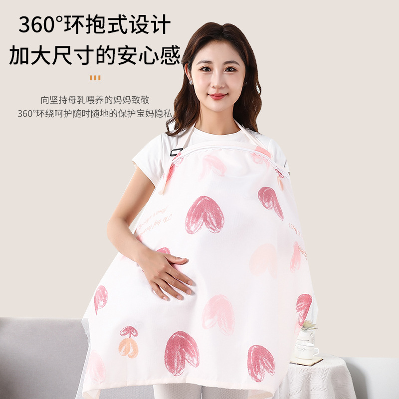 綿授乳タオル授乳タオル外出授乳ストール多機能春夏秋マスクタオルストラップ|undefined