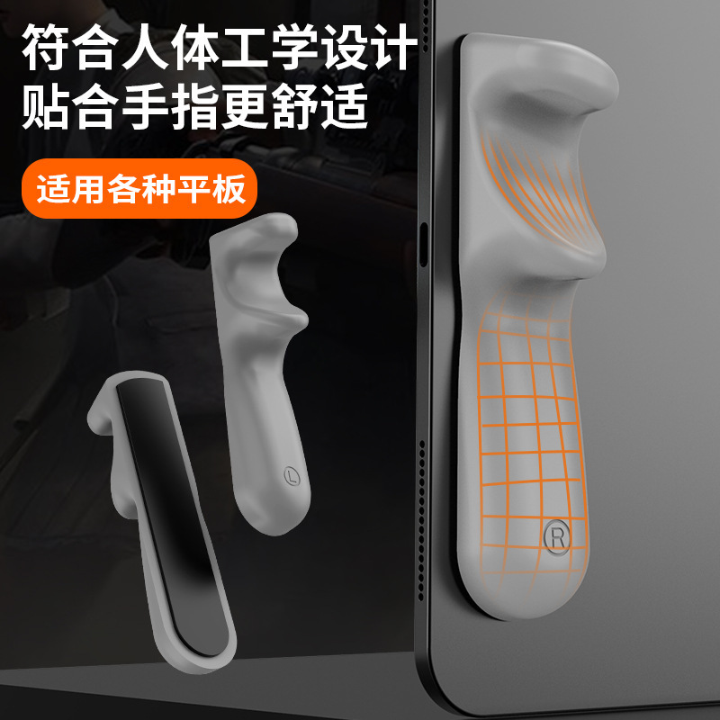 Tablet stand dedicated for PUBG, iPad hand rest gaming aid, portable gaming handle, e-sports hand rest