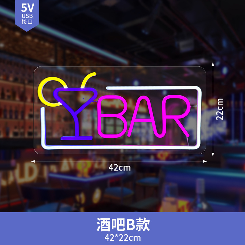 酒吧霓虹灯定制亚克力创意造型氛围灯牌跨境墙面led装饰灯发光字|undefined