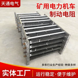 电抗器;频敏变阻器;电位器