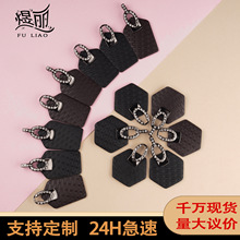 厂家直供金属皮对扣毛衣裙子装饰扣大衣皮扣外套袖扣服装皮扣搭扣