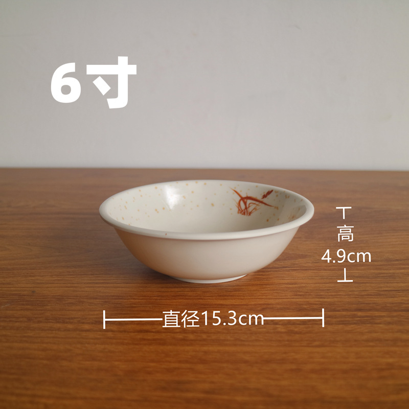 6 인치 카운터 볼-240/상자
