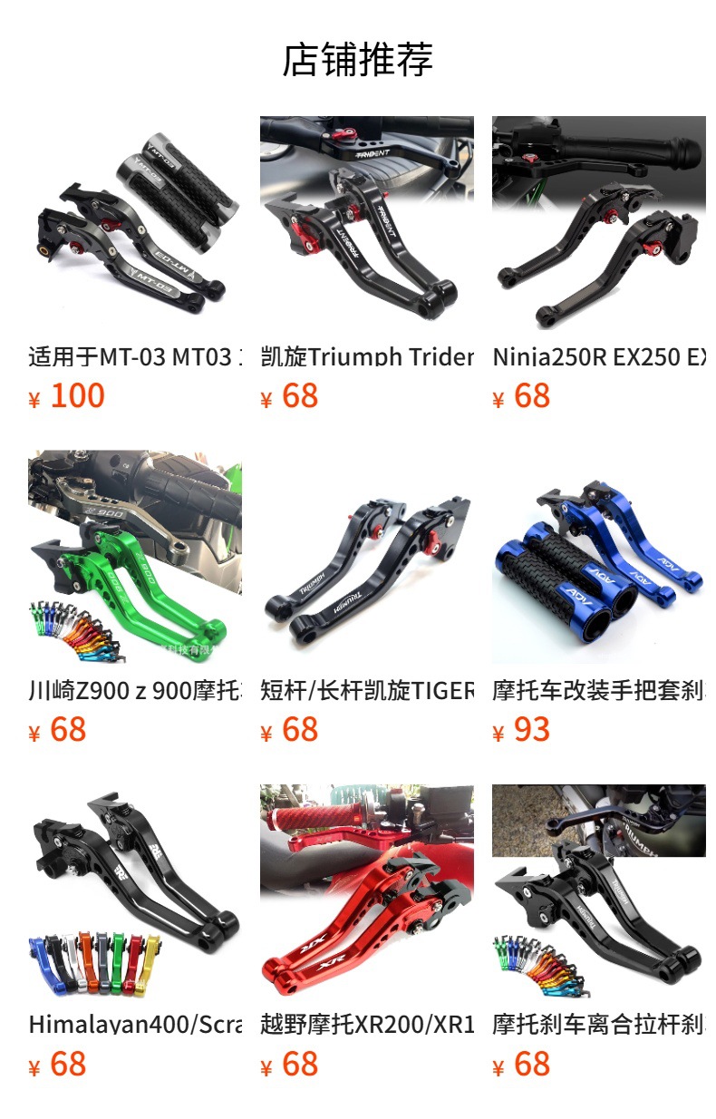 Tmax560 Tmax 500 Tmax530 Motorcycle Brake Clutch Lever Handle Modification