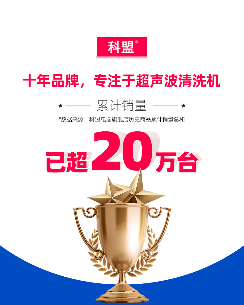 台式机BC系列集成版新详情_01.jpg