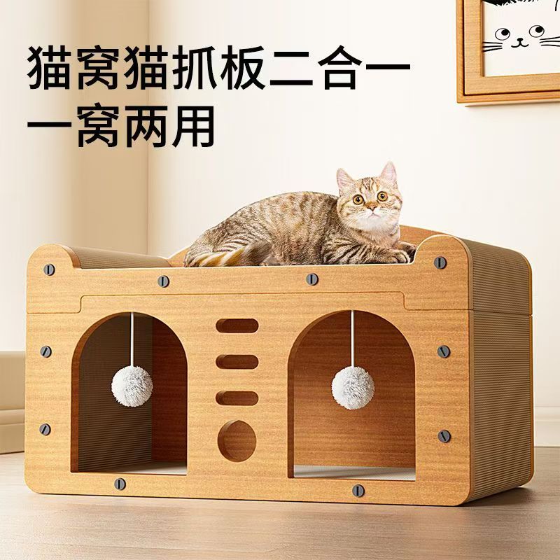 Junta de agarre de gato de doble capa, anillo de gato integral resistente al desgaste, no desecha, placa de garra de gato universal para cuatro estaciones, juguete resistente al agarre de gato, casa de gatos