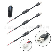 ����USB2.0 AM��2PIN���Ӿ� ��Led��501�_�P�Դ�� ���Ӿ���