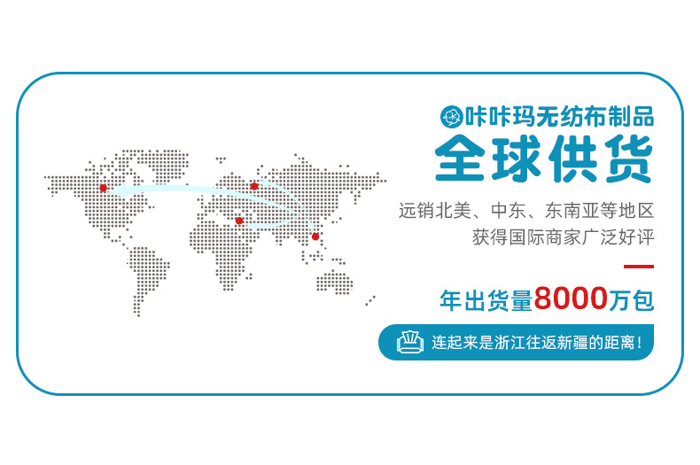 详情-杭州临安咔咔玛科技有限公司-2_06