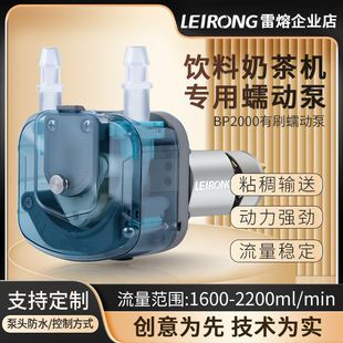 ����΢С��BP2000��ˢ늙C��ӱ� ��������ˮ�ù��I���b�̲�C12V