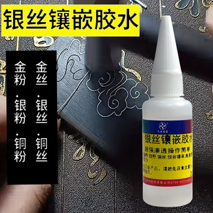 �y�z�Ƕ�����zˮ�ֹ�DIY�y���~����ɰ�o���Ə����B͸�ٸɲ��׻�