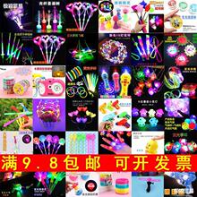 夜市發玩具小孩小儿童玩具热卖批创意摆地摊货源广场新款发光