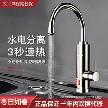 ҼƷӡ��늟�ˮ���^�ӟ������ˮ�p�ß�ˮ���N��ϴ�����ٟ�ˮ���^