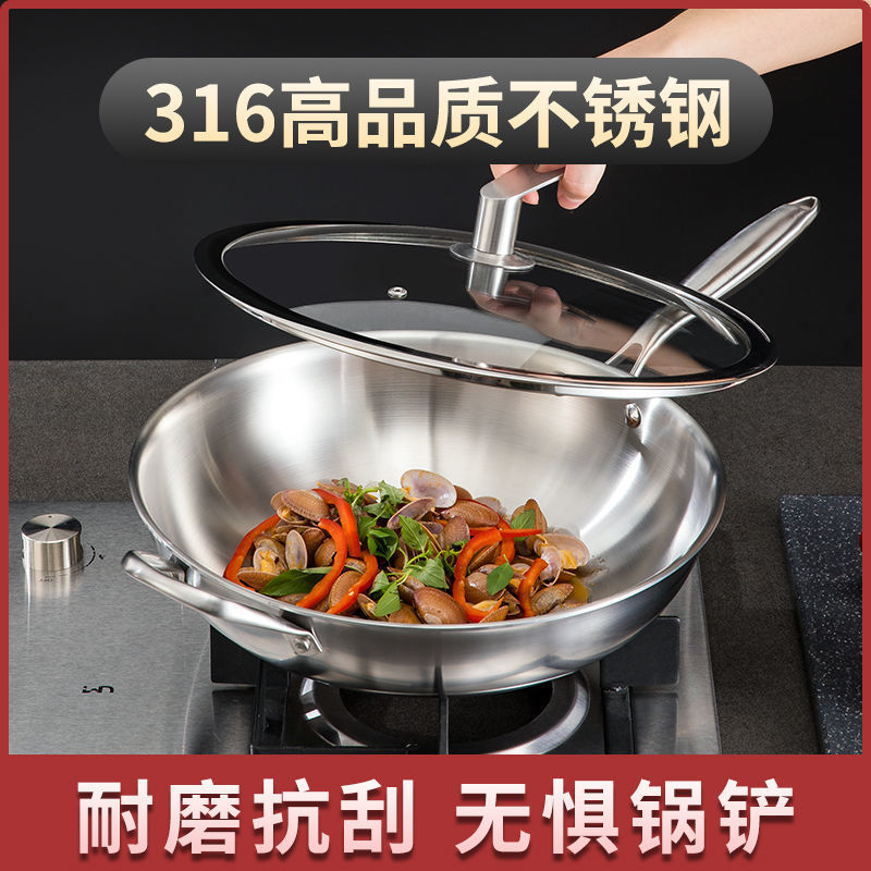 316 stainless steel Wok non-stick cookware Coating Lampblack Frying pan Rust Electromagnetic furnace currency