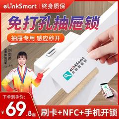 穴を開けて見えない電子の下駄箱を開けてタンスを開けます。