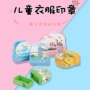 名字姓名宝宝幼儿园印章