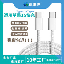 miphone15ԭS R侎b ptype-c֙C