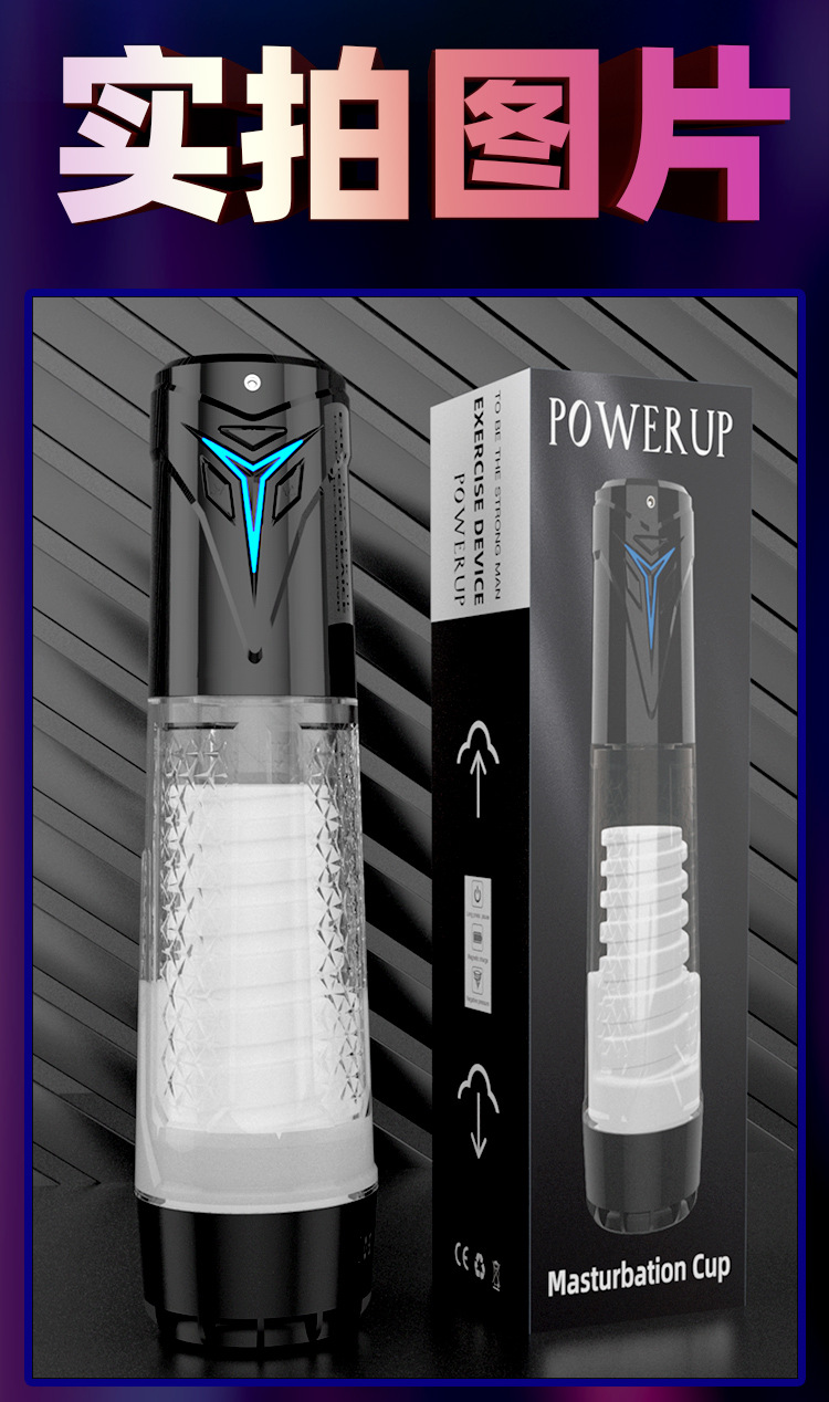 Automatic Suction Masturbator Cup for Men with Button Control and TPE Sleeve — detail image 14