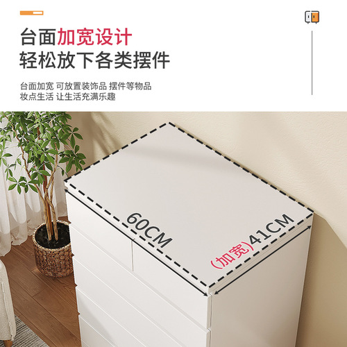 Drawer cabinet bedroom storage cabinet wall drawer cabinet room storage cabinet bedside cabinet chest of drawers living room standing cabinet miscellaneous cabinet