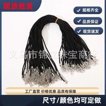 DIY饰品配件网络绳编织黑色绳高档水晶金属吊坠挂绳棉线项链绳