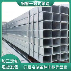 厂家 20#冷拔方管q235镀锌方矩形管钢铁管材厚壁机械制造结构制管