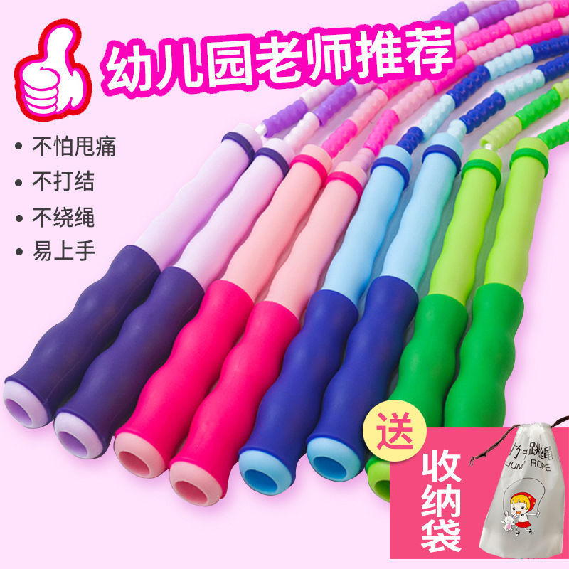 Children's Adjustable Bamboo Skipping Rope for Beginners, Suitable for Kindergarten and Primary School Students, Durable and Aerobic