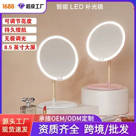 筋膜枪;咖啡杯;化妆镜