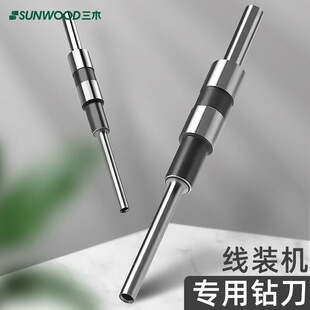 ��ľ(SUNWOOD)9021D-4.5 &phi;4.5*50mm ȫ�Ԅ����׾��b�C����荵�